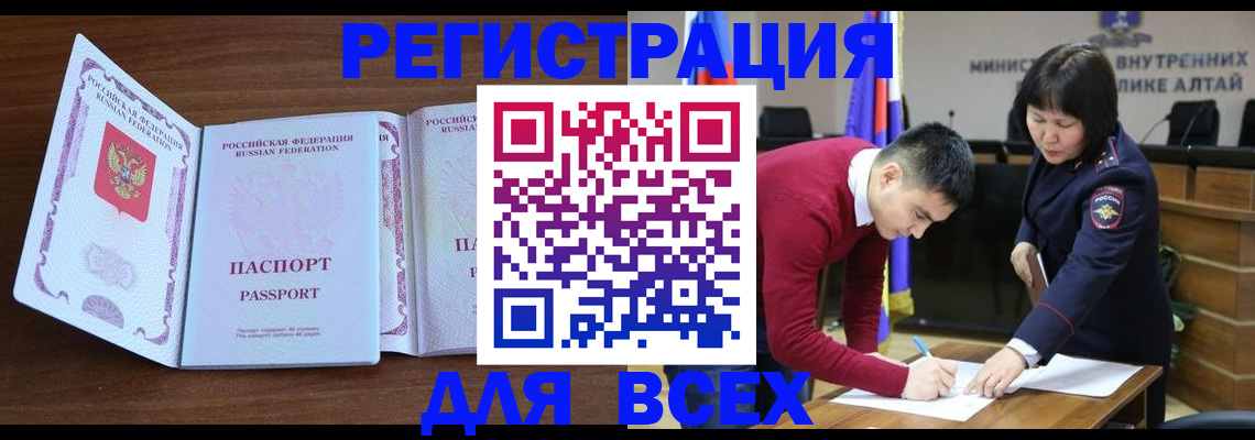 найти адрес прописки в Скопине