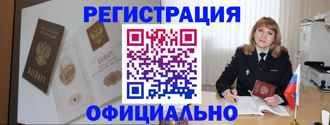 регистрация для дет. сада в Скопине
