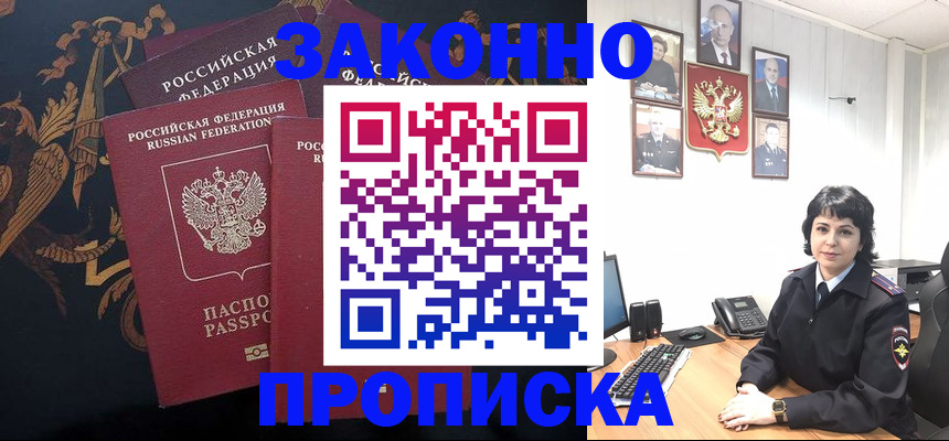 регистрация для школы в Скопине