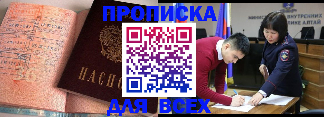 пропишу в квартире в Скопине