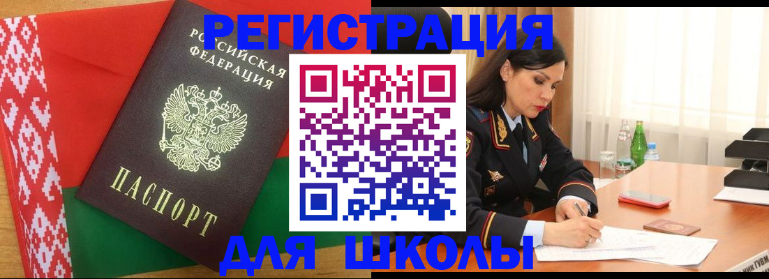 пропишу в квартире в Скопине